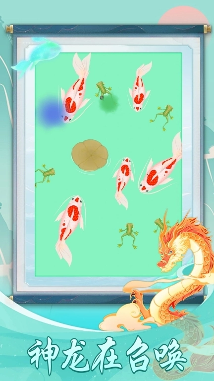 我的海底世界-生存进化挑战