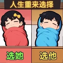 玩梗达人-逻辑探险记