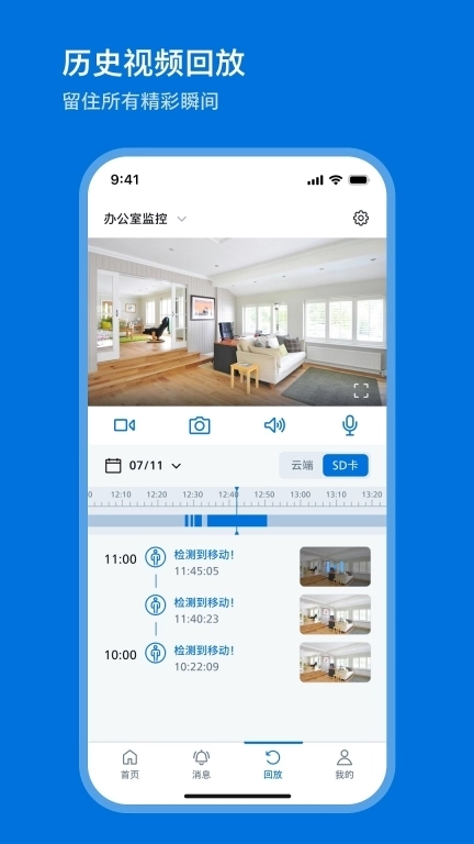 飞利浦家庭摄像机