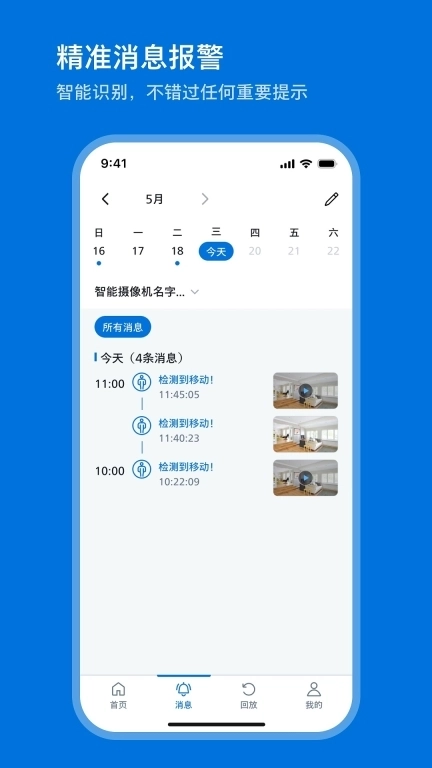 飞利浦家庭摄像机