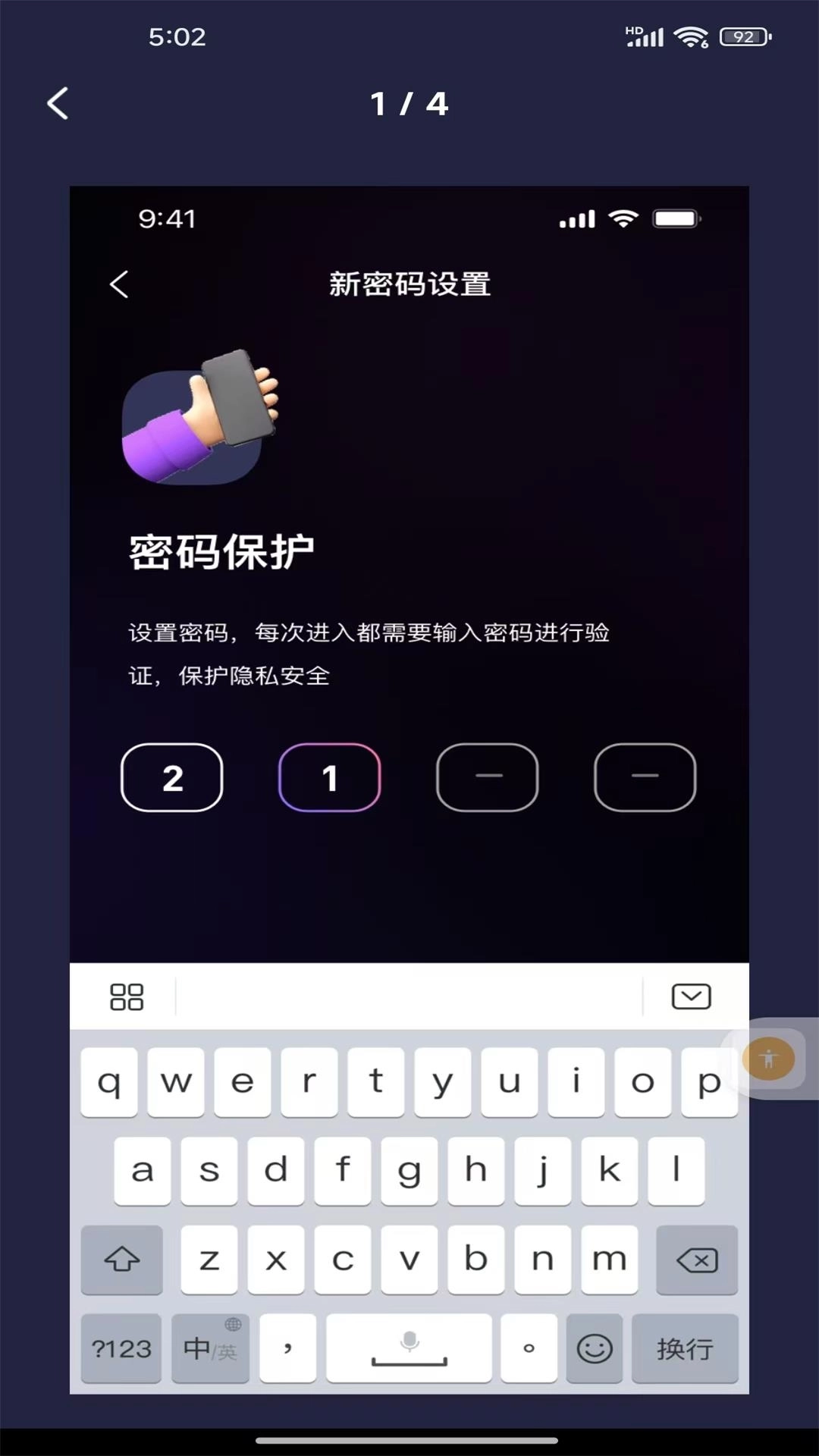 隐藏无痕加密播放器-视频播放