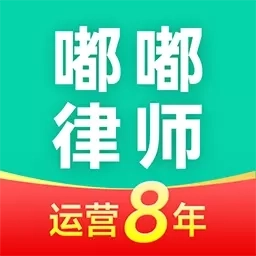 嘟嘟律师-律师事务所律师法律咨询