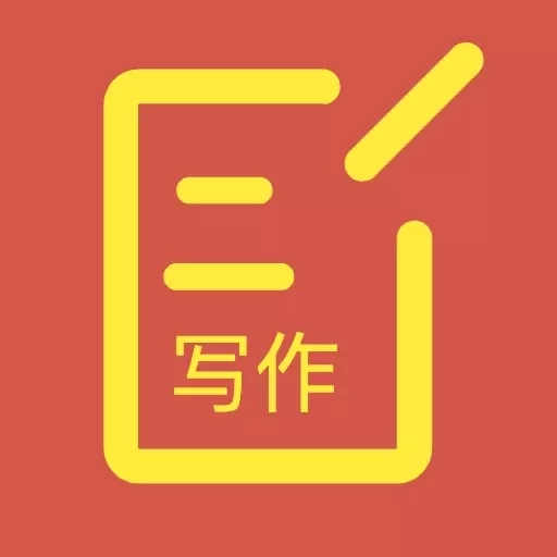 番番文库-公文AI智能写作