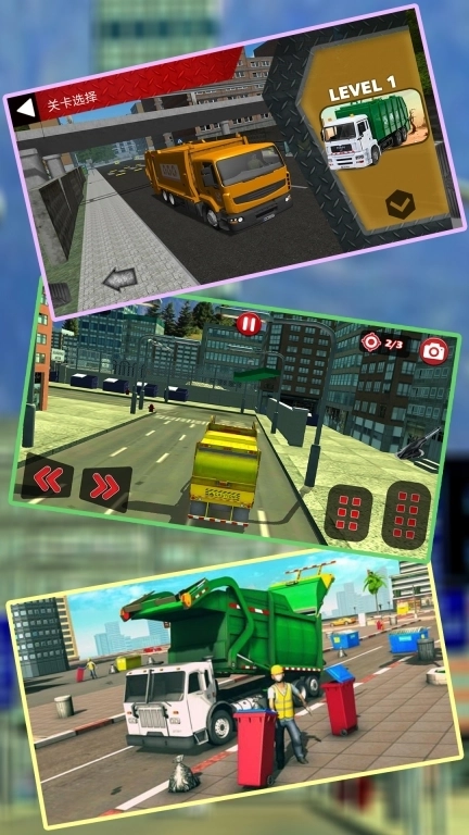 城市垃圾车驾驶模拟-垃圾回收模拟器