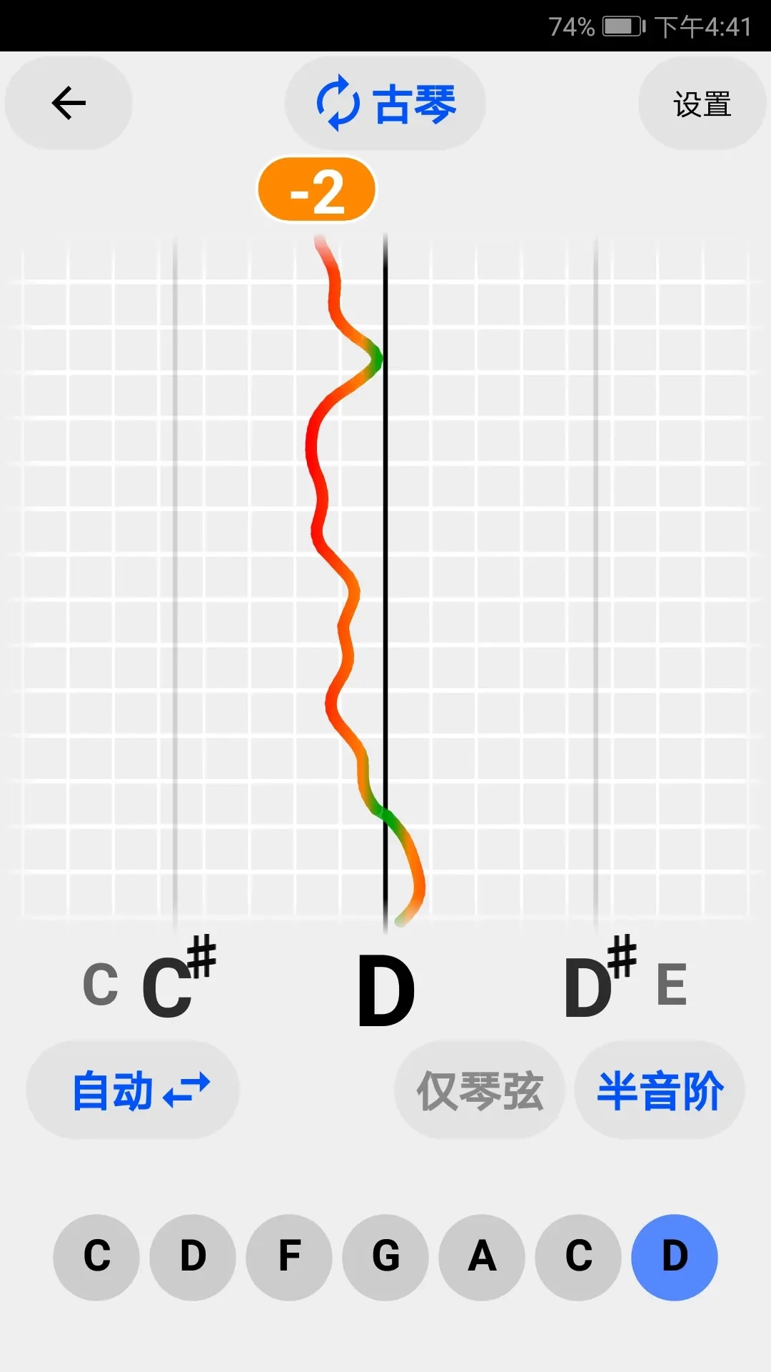 古筝民乐调音器