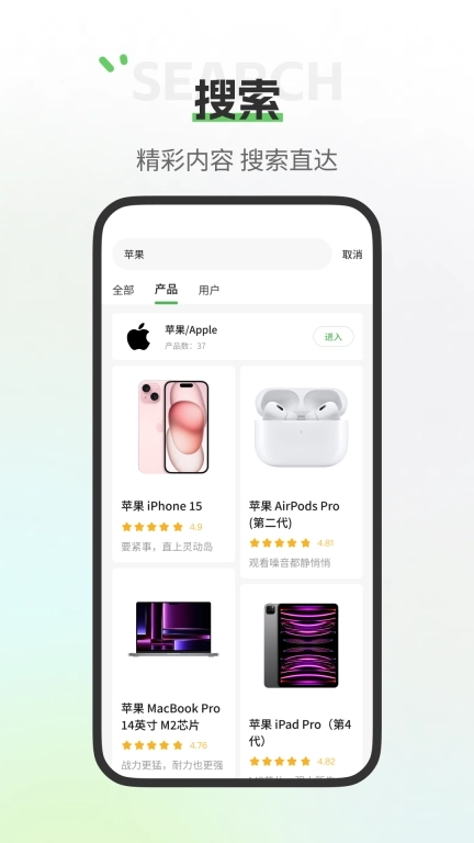 评物-打造新的选品模式