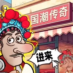 我是小小厨师-沙威玛小店经营