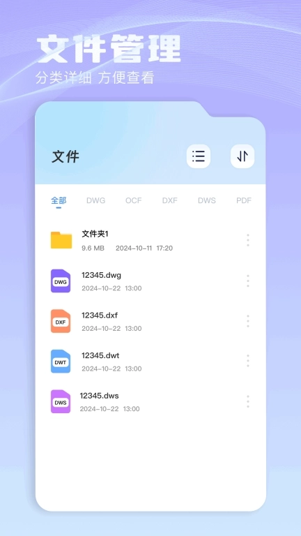 CAD看图识图