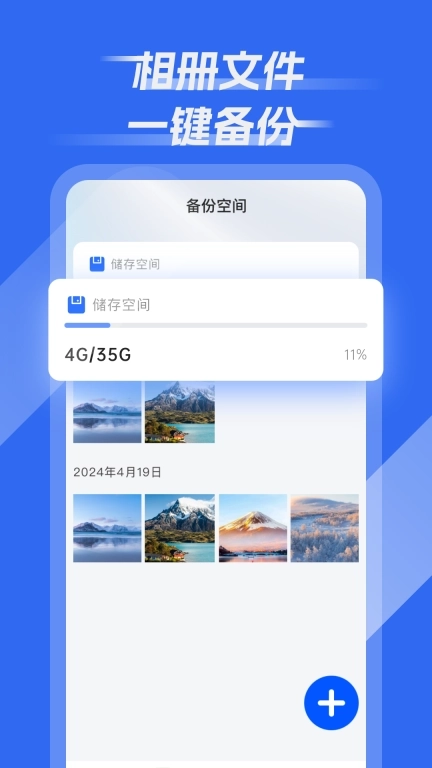 软件隐藏帮-应用隐藏