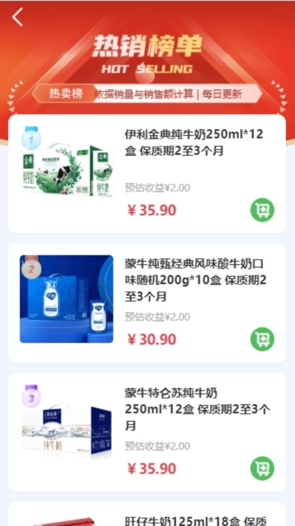 特便宜商家-特便宜商家