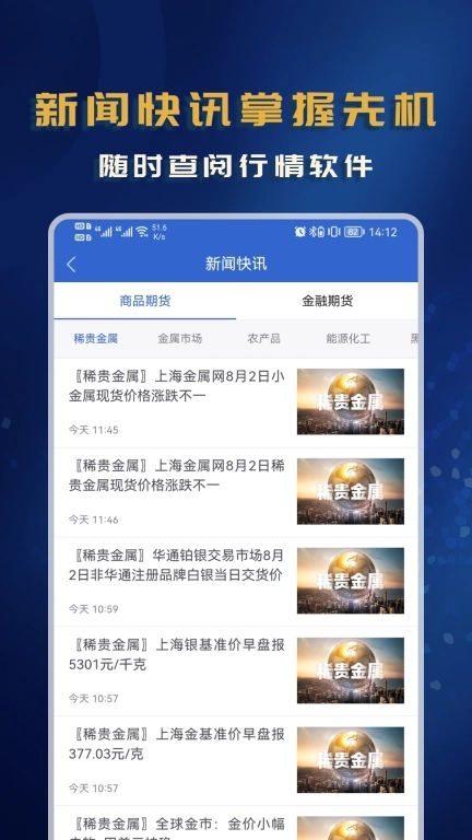 西部期货-西部证券下期货公司