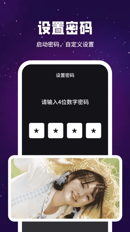 即刻私人影院播放器