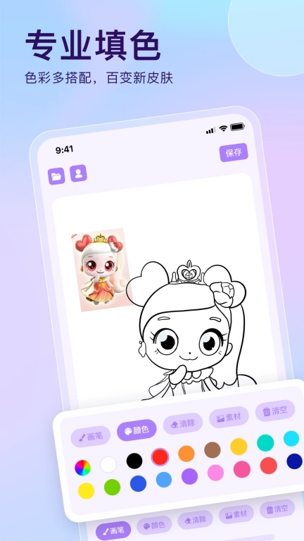 手写草稿本-绘画笔记