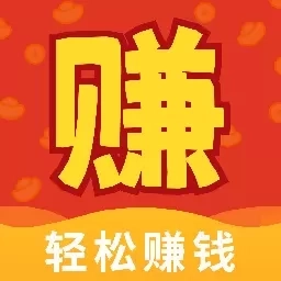 赚钱无忧-赚钱平台