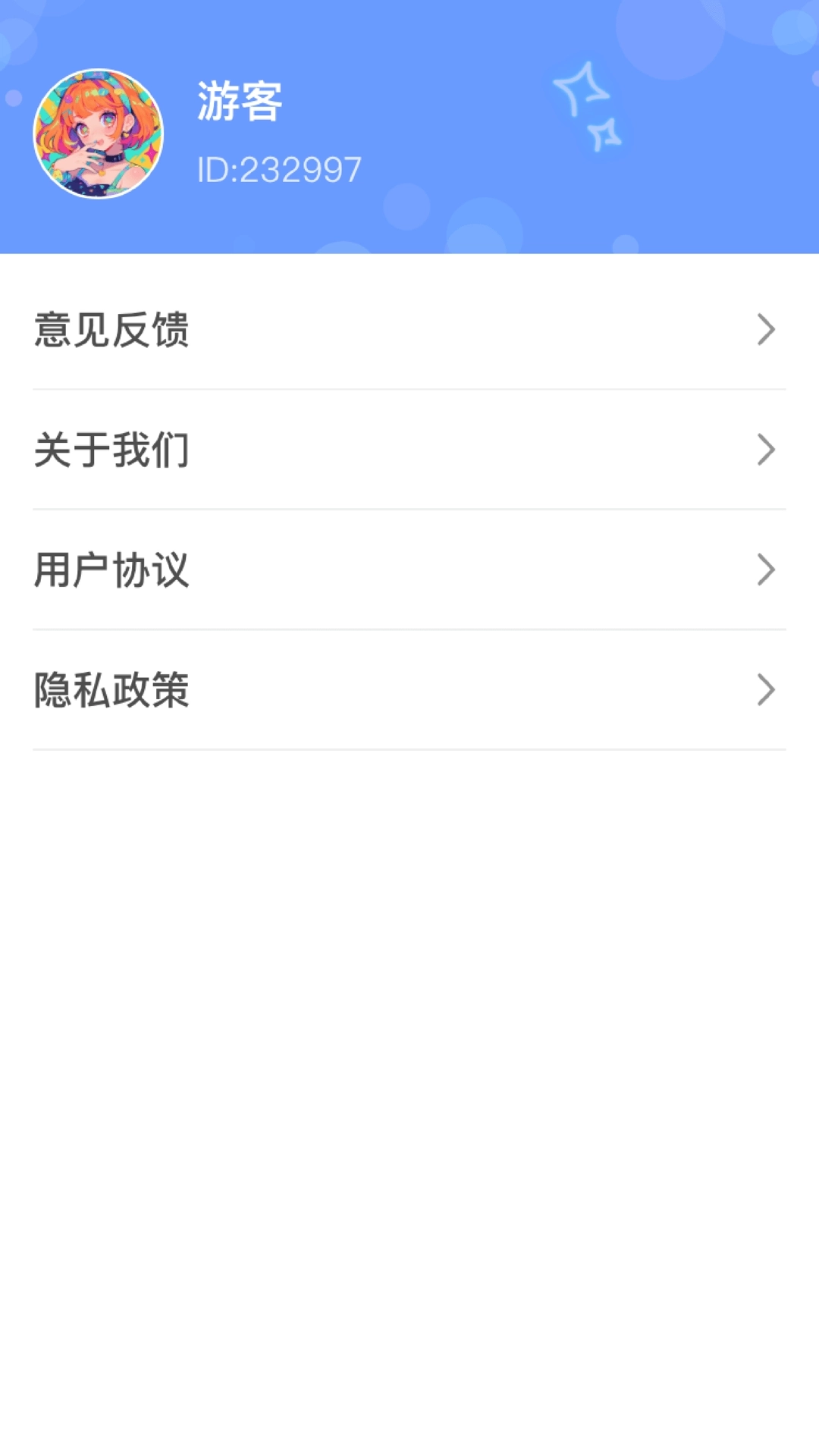 萌宠奇遇-萌宠记录工具