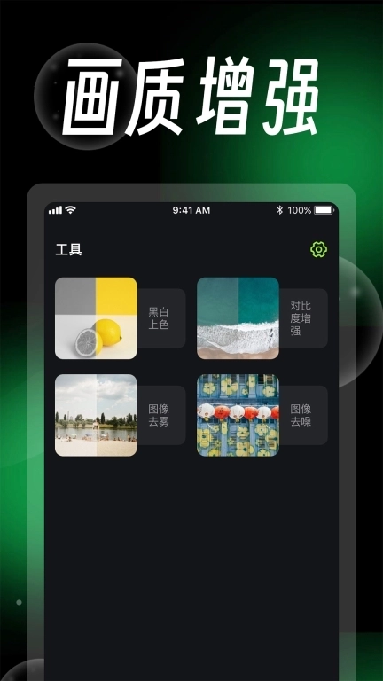 蛋糕云修-像素级人像精修图片修复