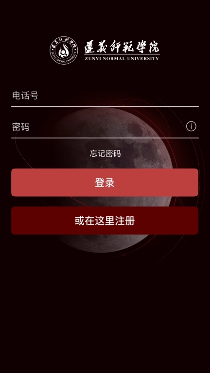 实验室管理助手