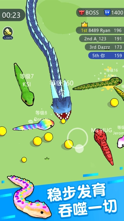 趣味大逃杀-贪吃蛇争霸大作战