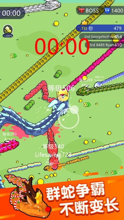 趣味大逃杀-贪吃蛇争霸大作战