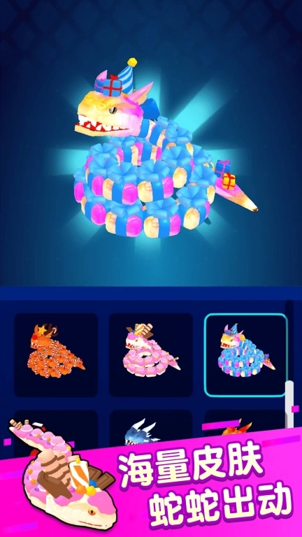 趣味大逃杀-贪吃蛇争霸大作战