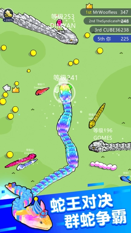 趣味大逃杀-贪吃蛇争霸大作战
