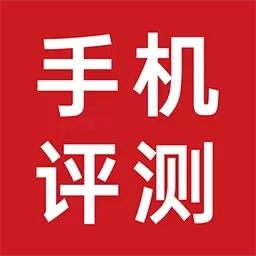 手机评测大师-手机跑分测试