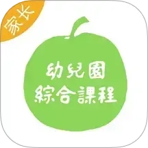 为了完整儿童家长端