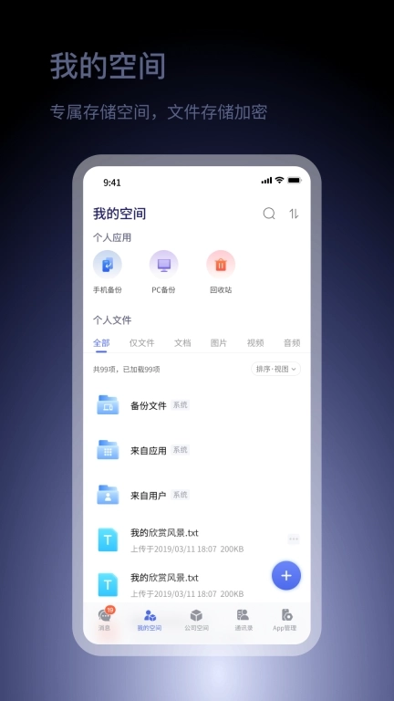小密盒-etsme小型私有云