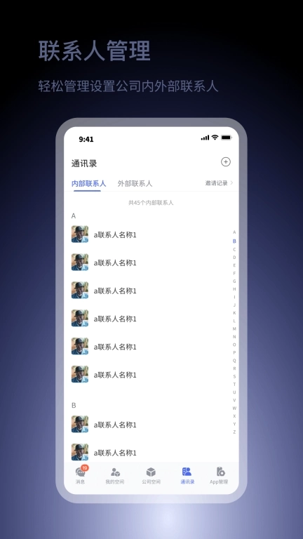 小密盒-etsme小型私有云