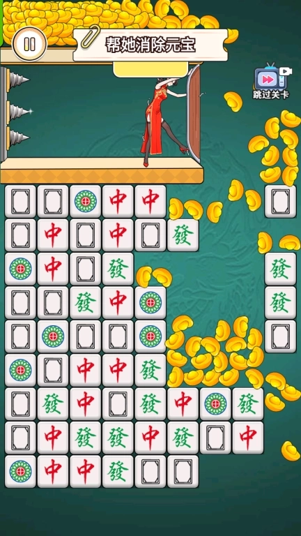 一起来消除吧-密室消除之王