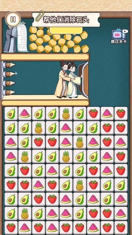 一起来消除吧-密室消除之王