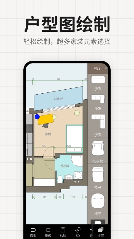 装修设计平面图-CAD设计