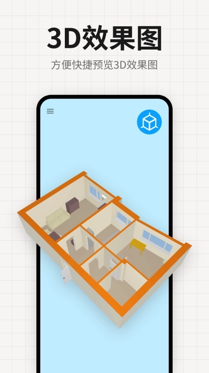 装修设计平面图-CAD设计