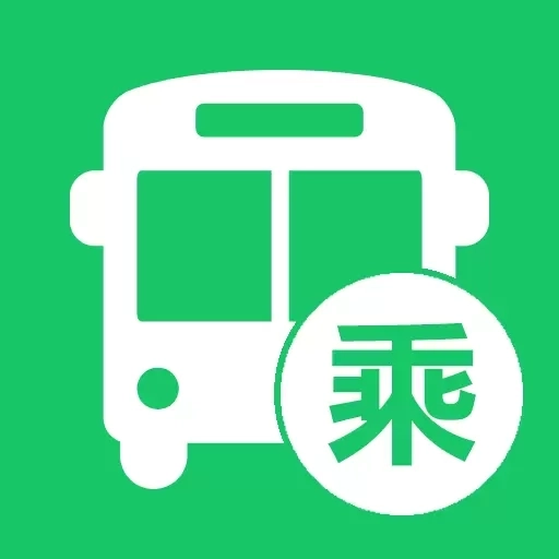 乘车码Go-仅支持内部员工使用