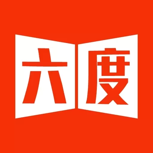 六度标讯-招投标全流程服务平台