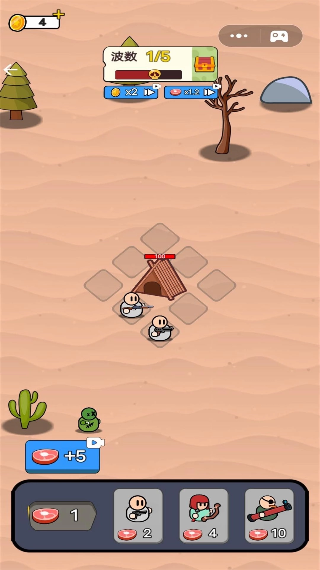 僵尸防御射击-基地防御生存