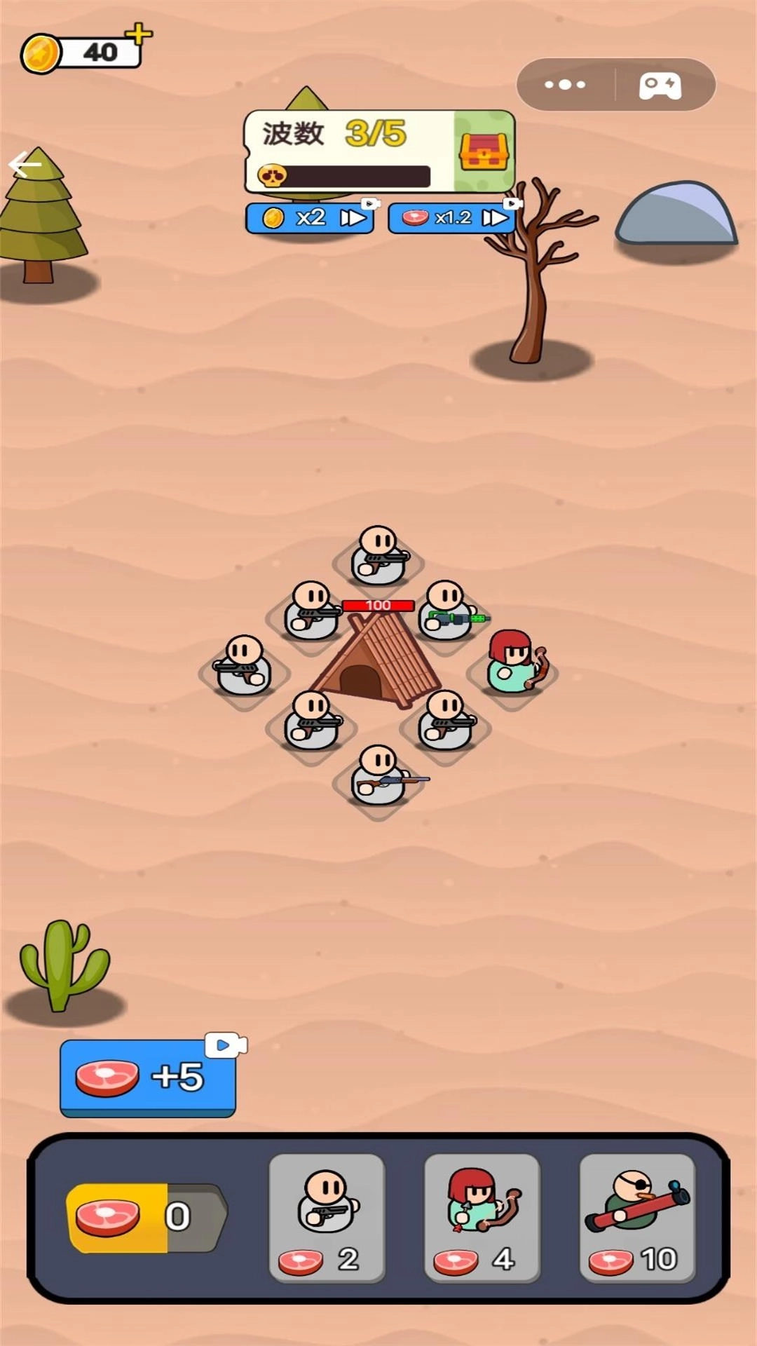 僵尸防御射击-基地防御生存