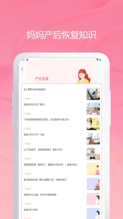 宝宝生活记录和育儿日记