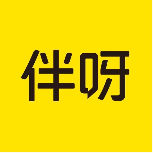 伴呀-用AI伴你快乐