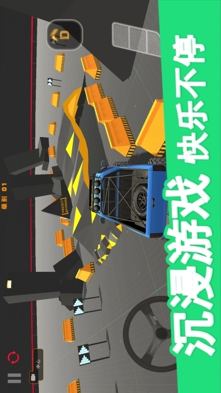 极限山地越野车