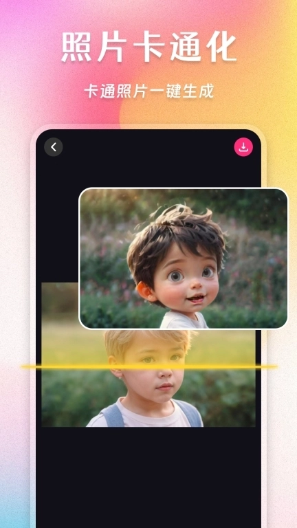 拼图魔法师-照片拼图