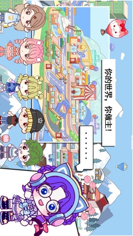 我在古代当富婆-国风小镇