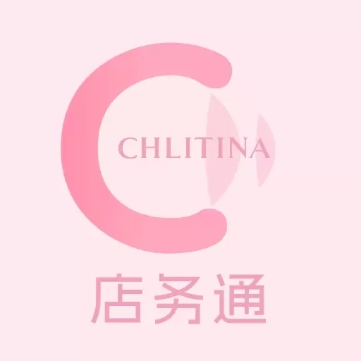 克丽缇娜店务通