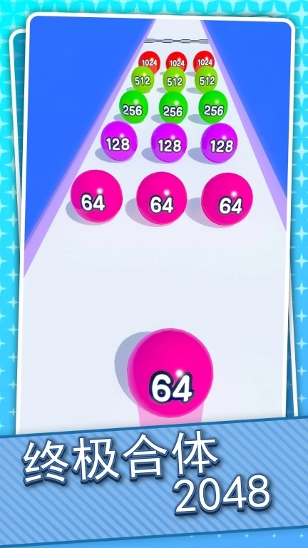 滚动球球大作战