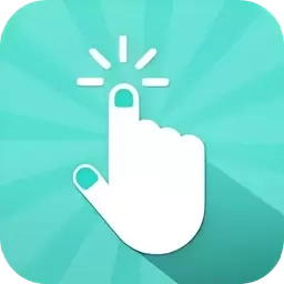 自动连点器软件