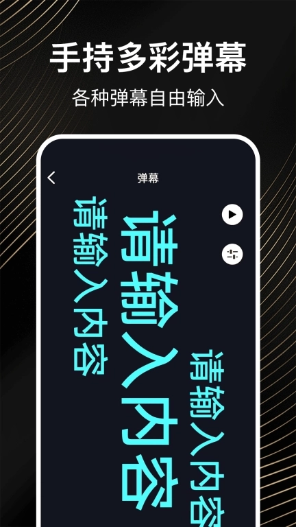 手电筒超亮光-一键开启