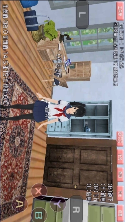 高校生活模拟物语-樱花高校冒险