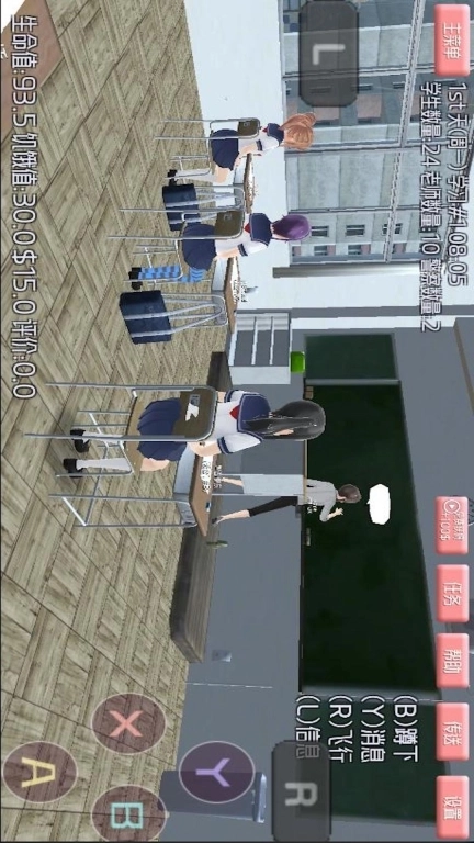 高校生活模拟物语-樱花高校冒险