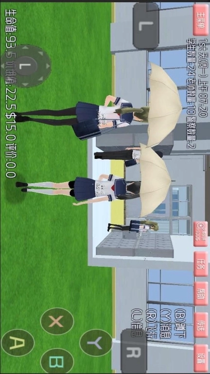 高校生活模拟物语-樱花高校冒险