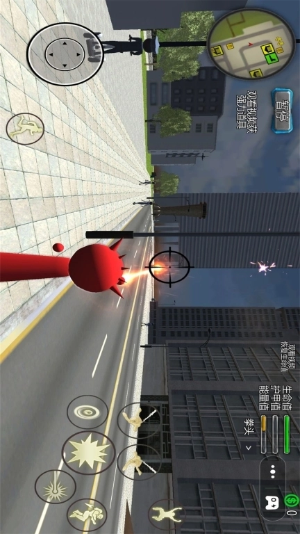 钢铁绳索英雄-节奏盒子开放世界